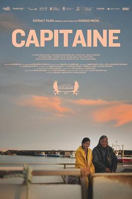 怒海救援2026