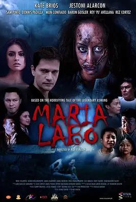 噬子恶魔