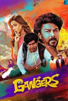 暗局风云