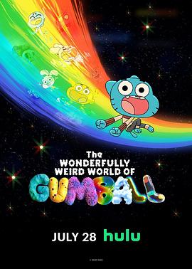 阿甘奇幻妙世界第一季国语(全集)